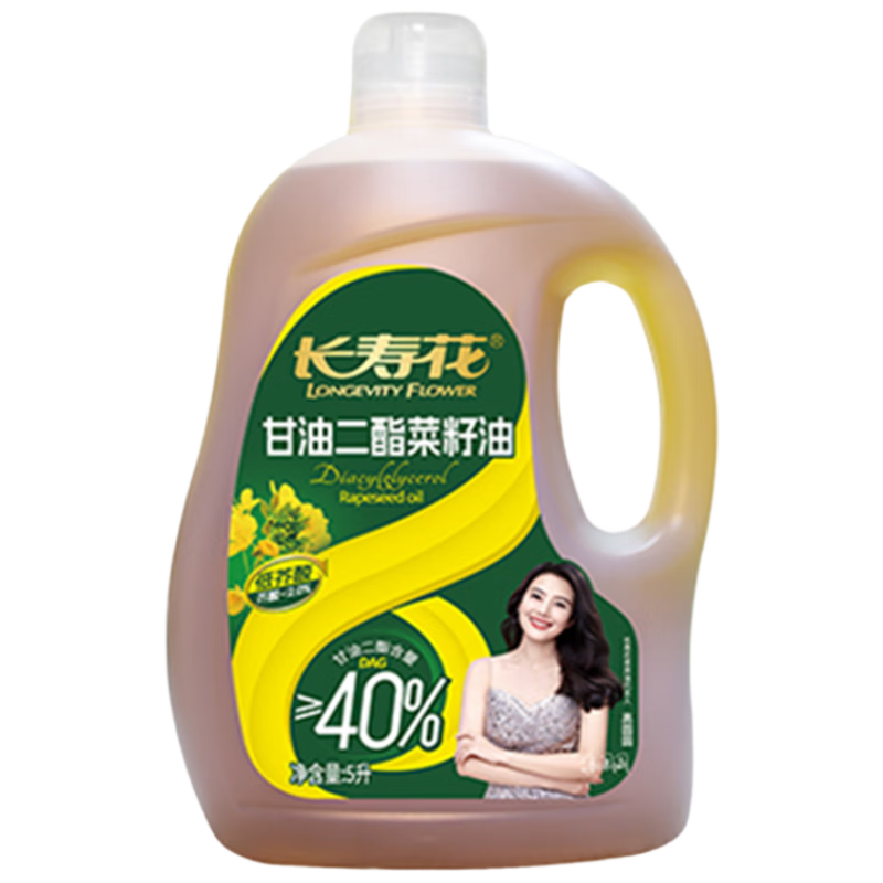 长寿花轻酯甘油二酯食用油40%DAG含量 5L 低芥酸菜籽二酯油家庭装