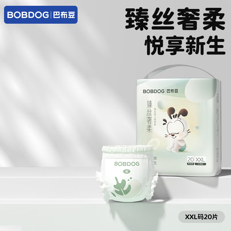 �Ͳ�����˿���������㳬��͸����ʪӤ��ҹ��˿�㴥�и�ˬ��©�� ������ XXL20Ƭ��28-34�