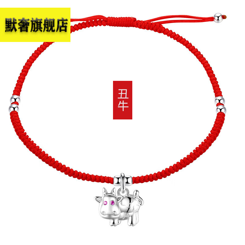 脚链女本命年红绳牛年男猪鼠转运手工编织性感银脚绳 十二生肖脚链-牛