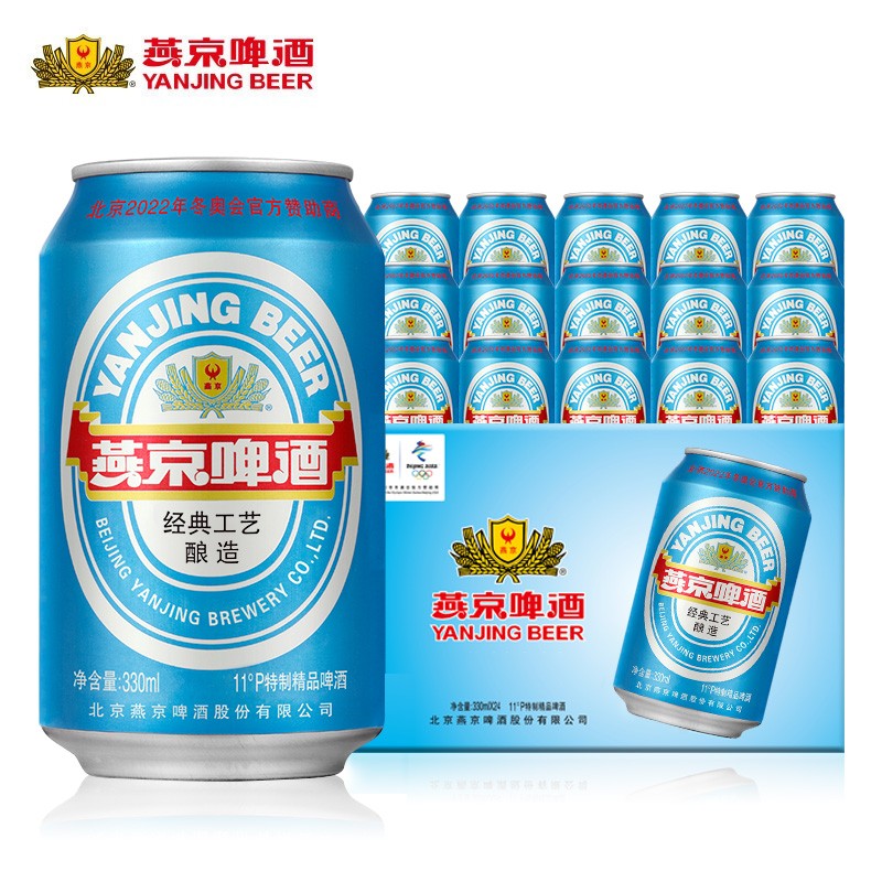 京东特价app：燕京啤酒 11度国航蓝听330ml*24听
