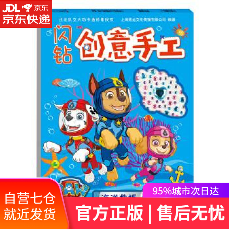 【新华书店正版图书】小学生课外10分钟经典阅读丛书:我的地盘我做主