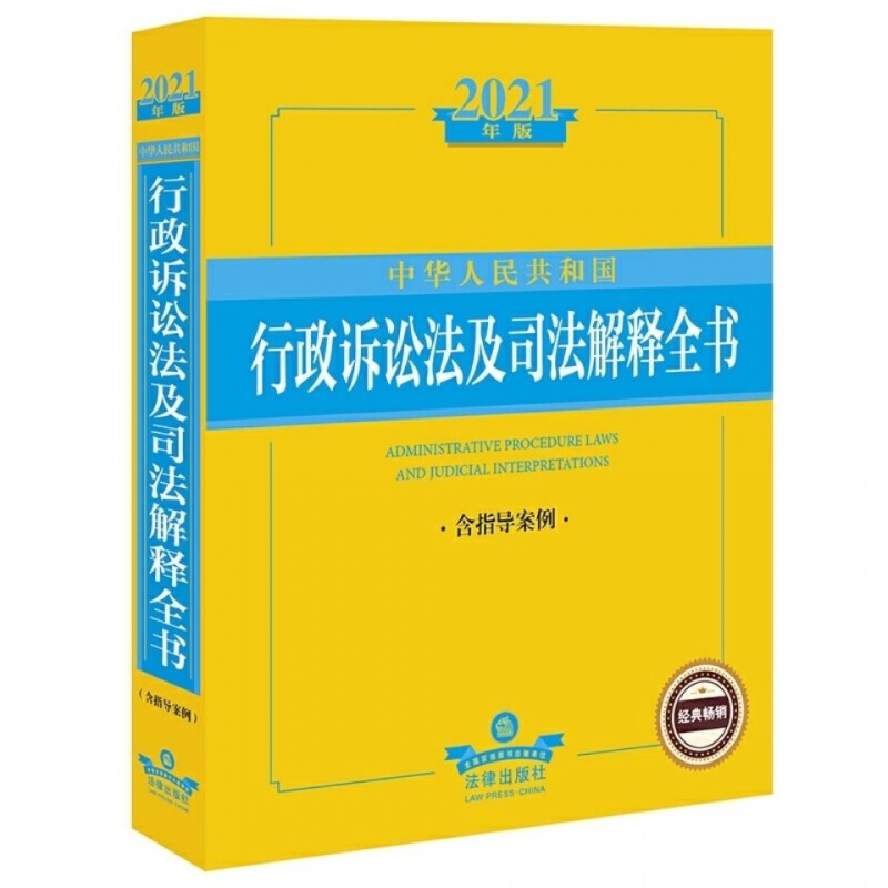 京东图书文具 2021-12-29 - 第28张 | 最新购物优惠券 京东图书文具 2021-12-29 - 第28张 | 最新购物优惠券