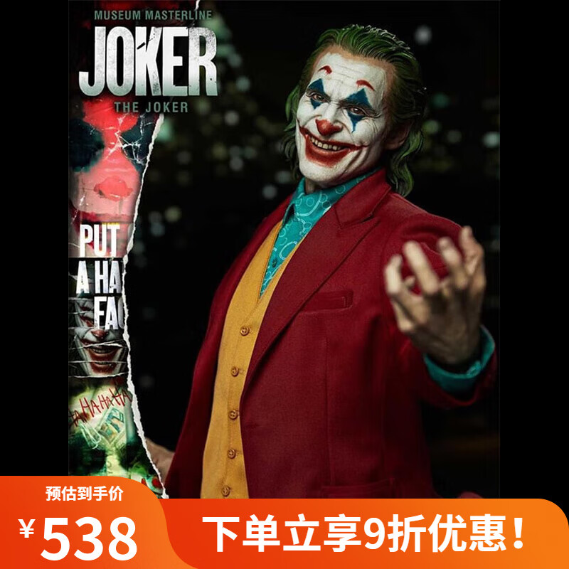 希斯莱杰蝙蝠侠黑暗骑士可动动漫dc英雄模型34代布衣人偶 四代小丑 高