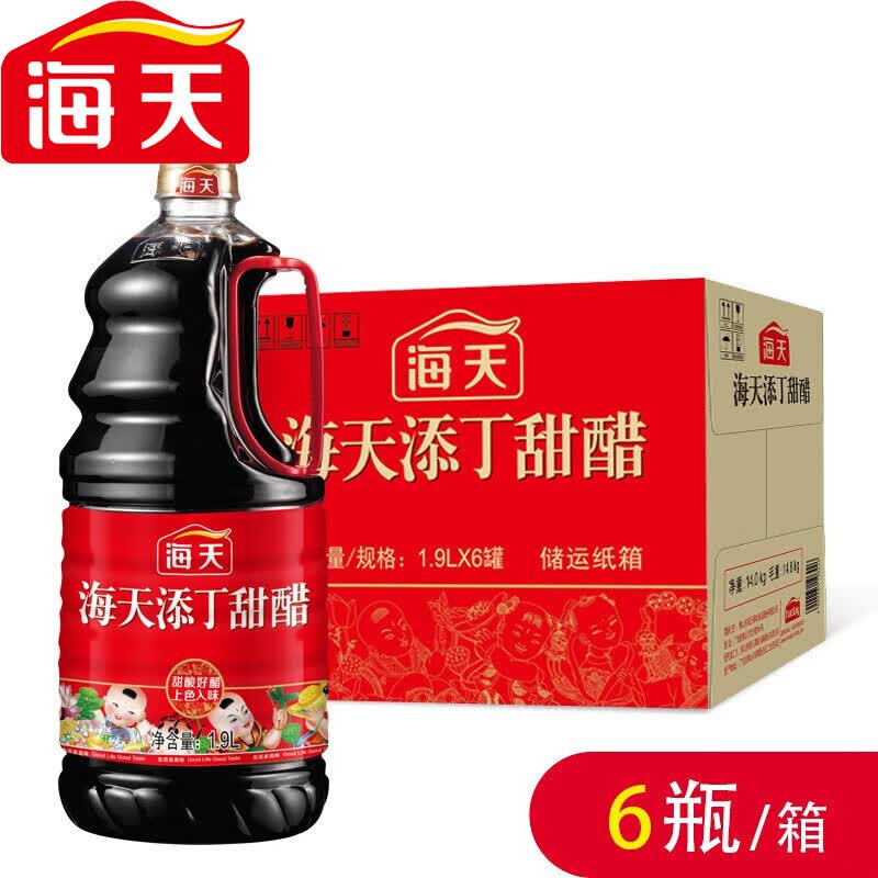 海天添丁甜醋1.