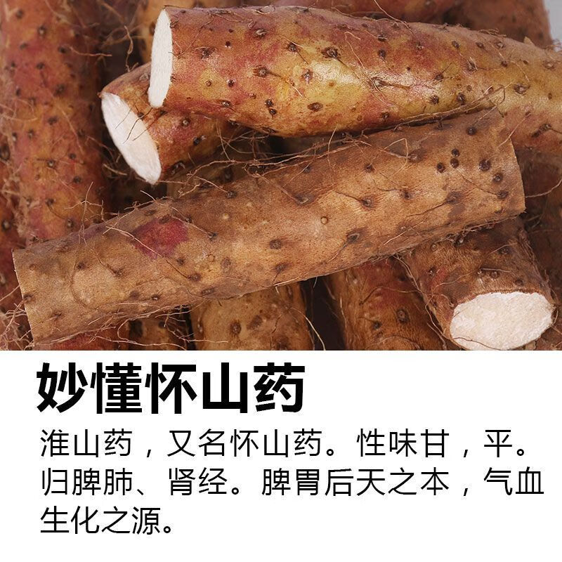 译优农【顺丰】正宗河南温县垆土铁棍山药新鲜怀山铁杆淮山药生鲜蔬菜 垆土铁棍山药5斤40-50cm实惠