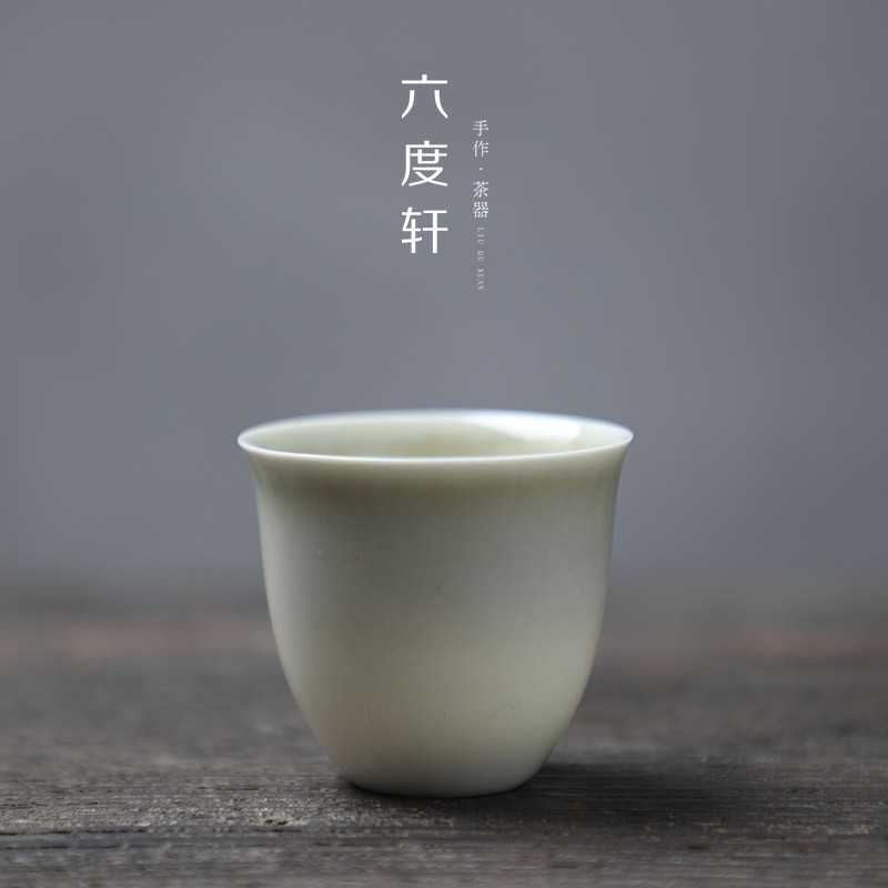 私朹堂 德化陶瓷主人杯 青灰釉瓷品茗杯 小杯 功夫茶杯 小茶碗 单杯 青灰釉铃铛杯