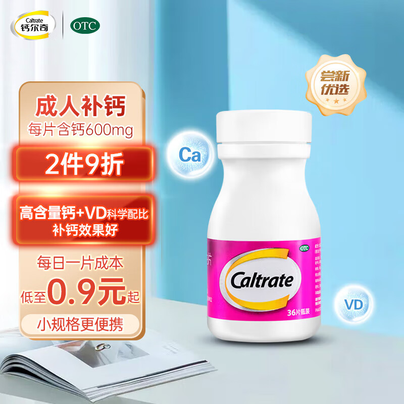 京东京东秒杀 2022-12-16 - 第7张  | 最新购物优惠券 京东京东秒杀 2022-12-16 - 第7张  | 最新购物优惠券