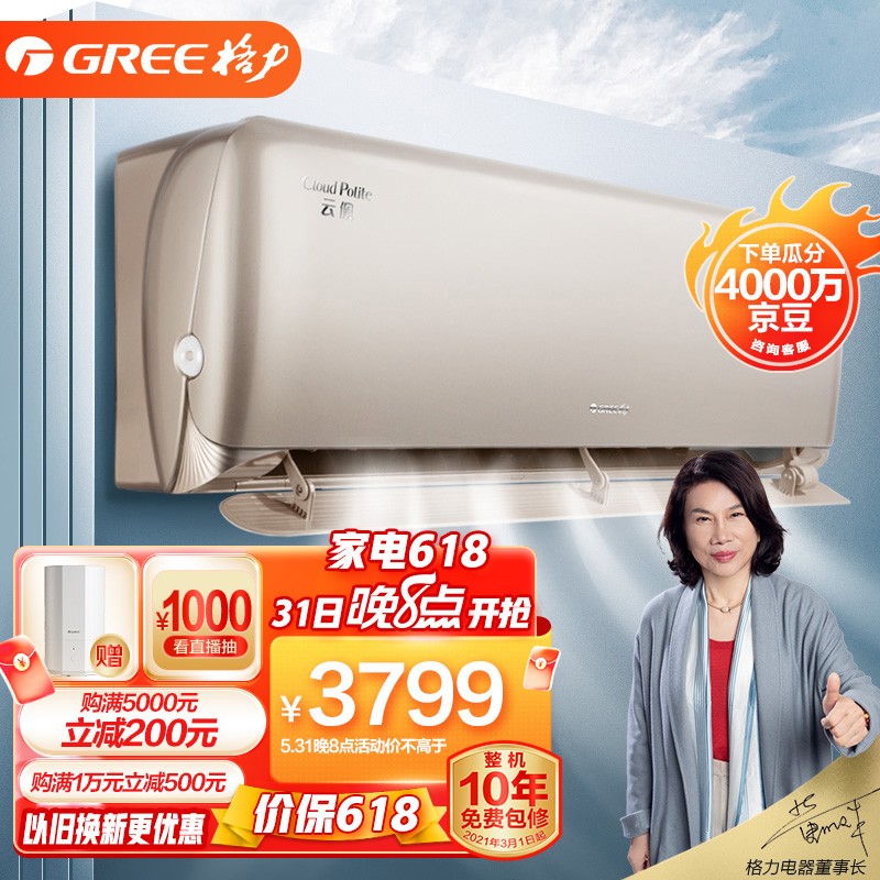 京东京东秒杀 2022-05-30 - 第27张 | 最新购物优惠券 京东京东秒杀 2022-05-30 - 第27张 | 最新购物优惠券