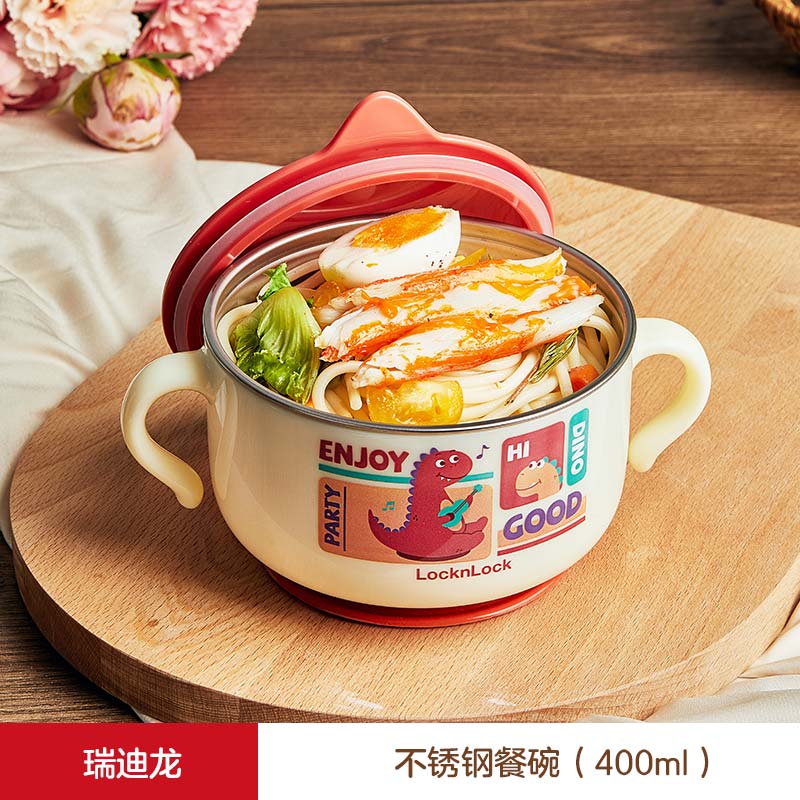 乐扣辅食碗 玻璃乐扣乐扣婴儿吃米粉专用碗不锈钢儿童叉勺套装小 瑞迪