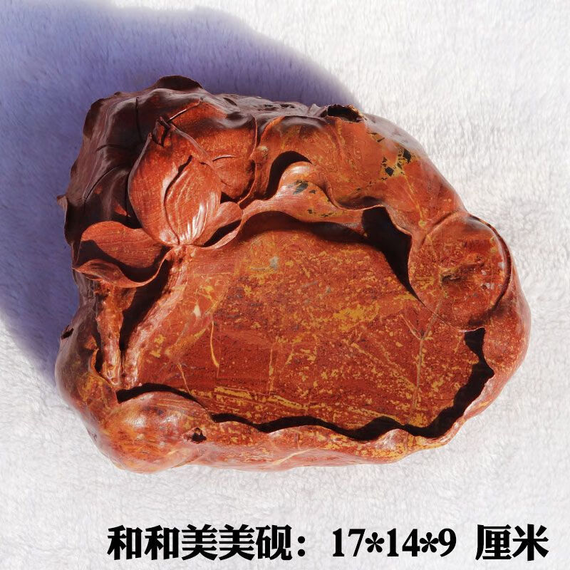 正宗红丝石砚台黑山老坑料精雕荷花和和美美砚台摆件油性好送礼收