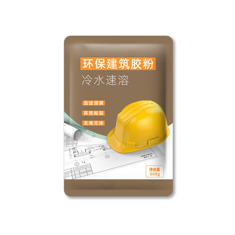 帝狼多功能建筑速溶胶粉丙纶防水胶粉水泥抗裂丙纶布粘贴801 901胶粉