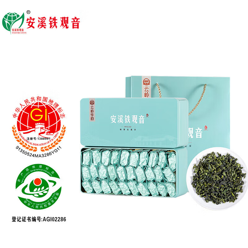 安溪铁观音2023新秋茶茶叶特级清香型西坪产区乌龙茶礼袋装500g送客户礼品怎么样,好用不?