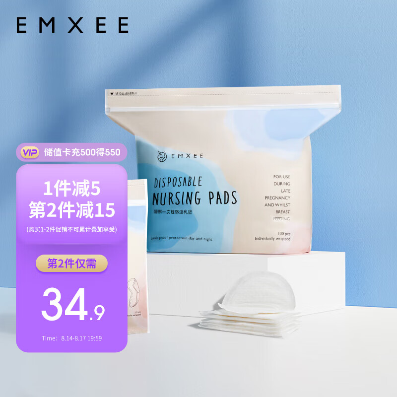京东历史最低价商品榜 2023-08-15 - 第2张 | 最新购物优惠券 京东历史最低价商品榜 2023-08-15 - 第2张 | 最新购物优惠券