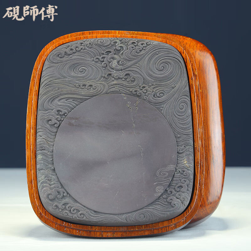 天青鱼脑冻 高档收藏文房四宝送礼书法用品肇庆端砚 麻子坑《海天旭日