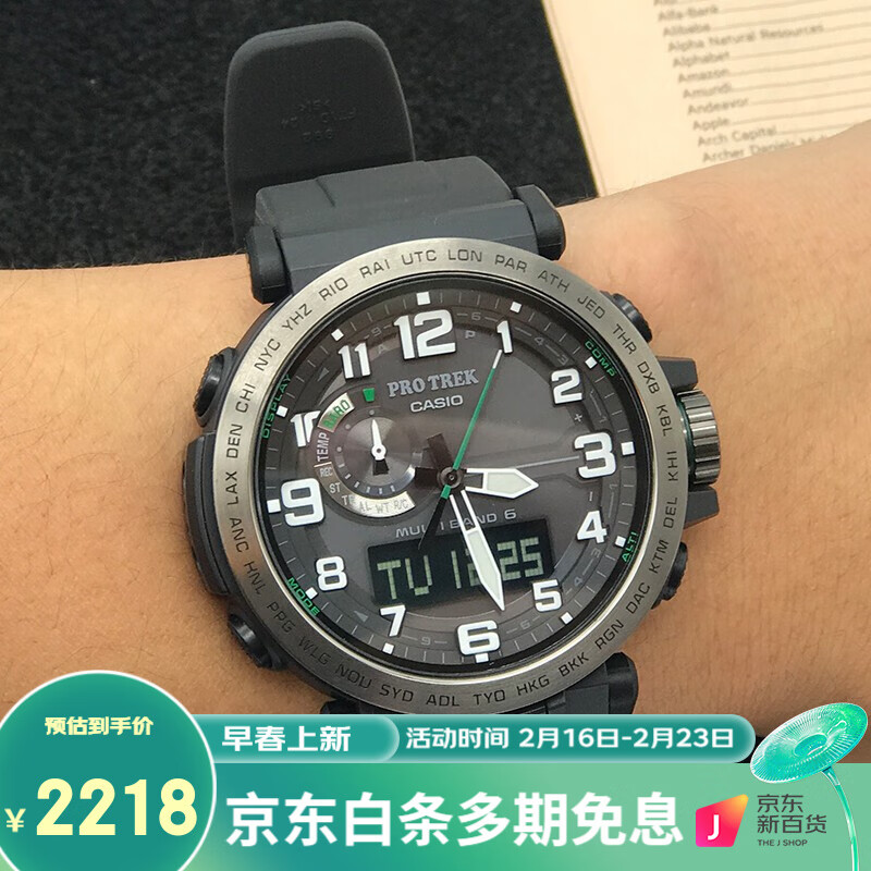 独家爆料卡西欧PROTREK PRW-6600Y-1户外手表评测：好用吗？插图