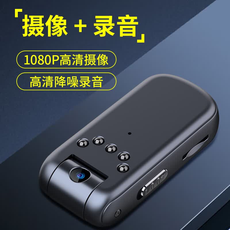 艾利声（Alisten）V13摄像录音笔专业高清1080P录像神器影音一体摄像机 黑色 64G内存高性价比高么？