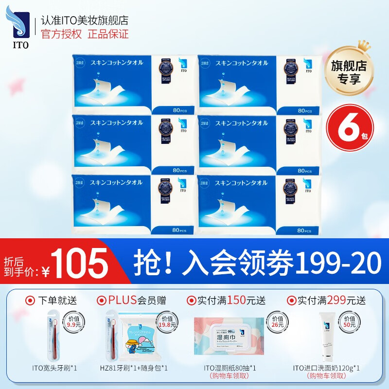 看化妆棉历史价格网站|化妆棉价格比较