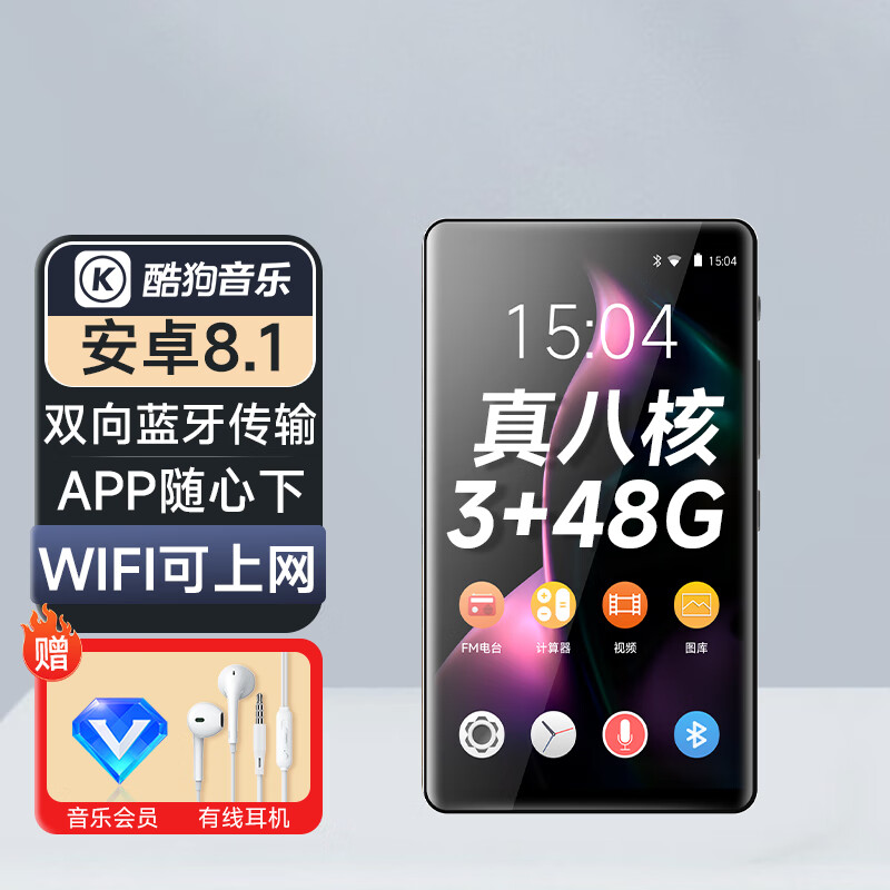 MP3MP4低价历史查询|MP3MP4价格比较