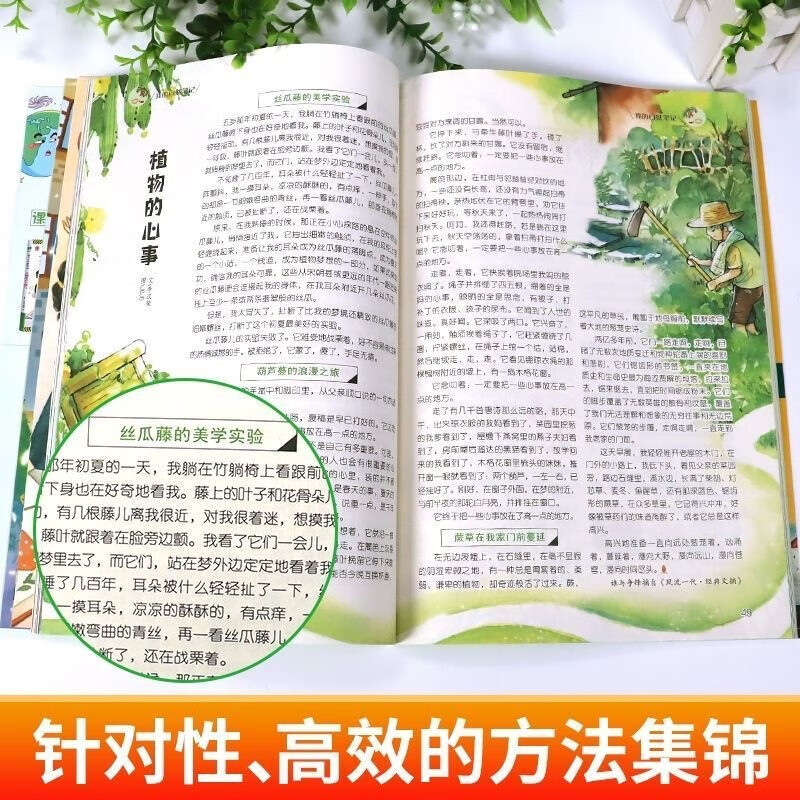 【严选】意林少年版杂志15周年精品集特刊 不负韶华让青春在此闪耀+放弃容易可坚持一定很酷 小学初中作文素材 放弃容易，可坚持一定很酷