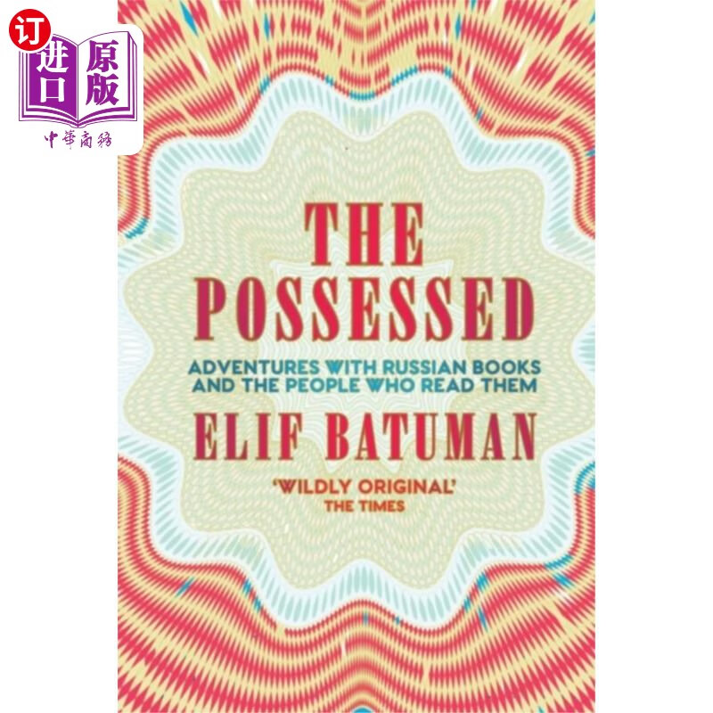 海外直订possessed 拥有