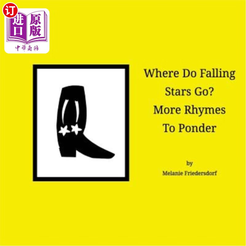 more rhymes to ponder 流星去哪里?更多值得思考的押韵