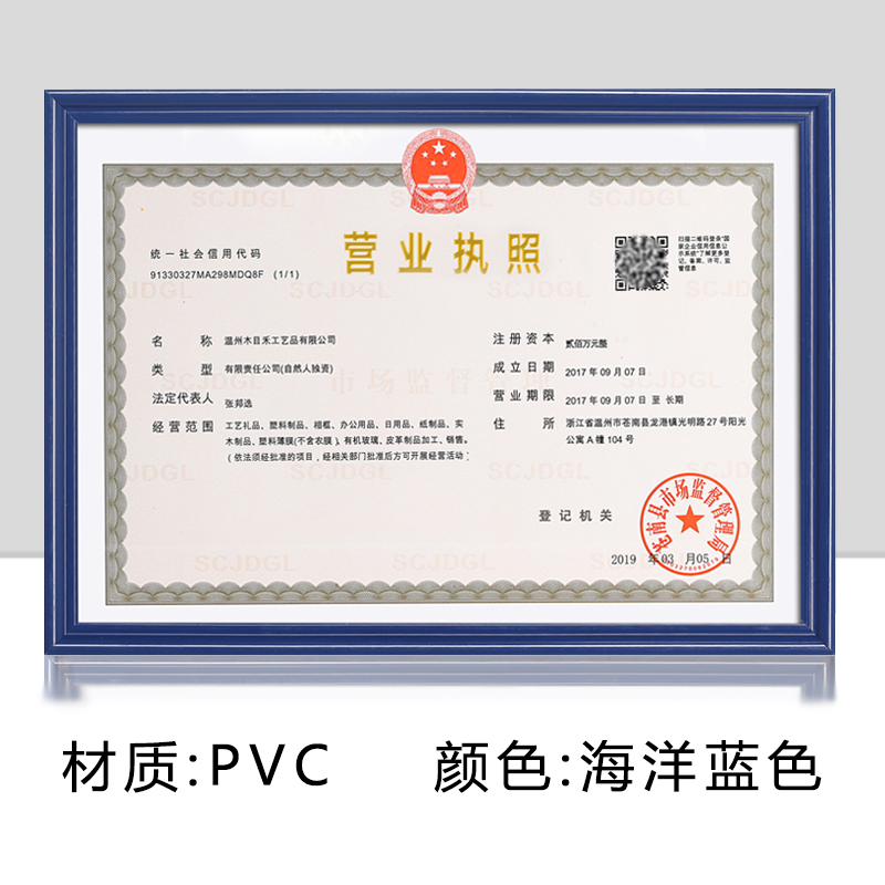 查相框照片墙商品价格的App哪个好|相框照片墙价格历史