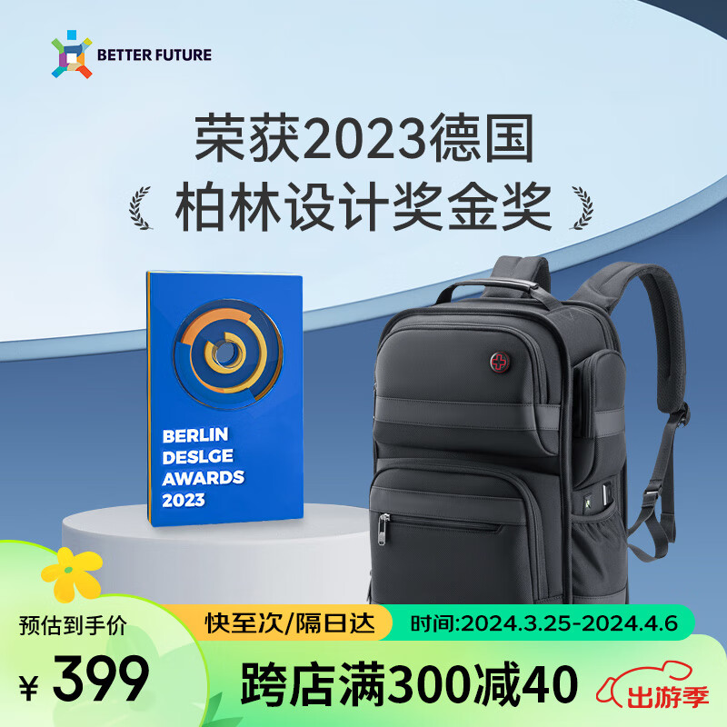 CROSSGEAR十字勋章减重大师商务双肩背包男适用于16英寸电脑书包出差旅行包