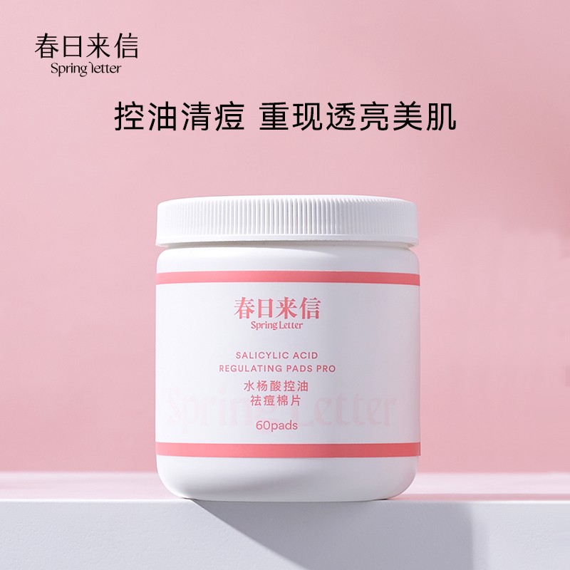 看洁面历史价格网站|洁面价格比较