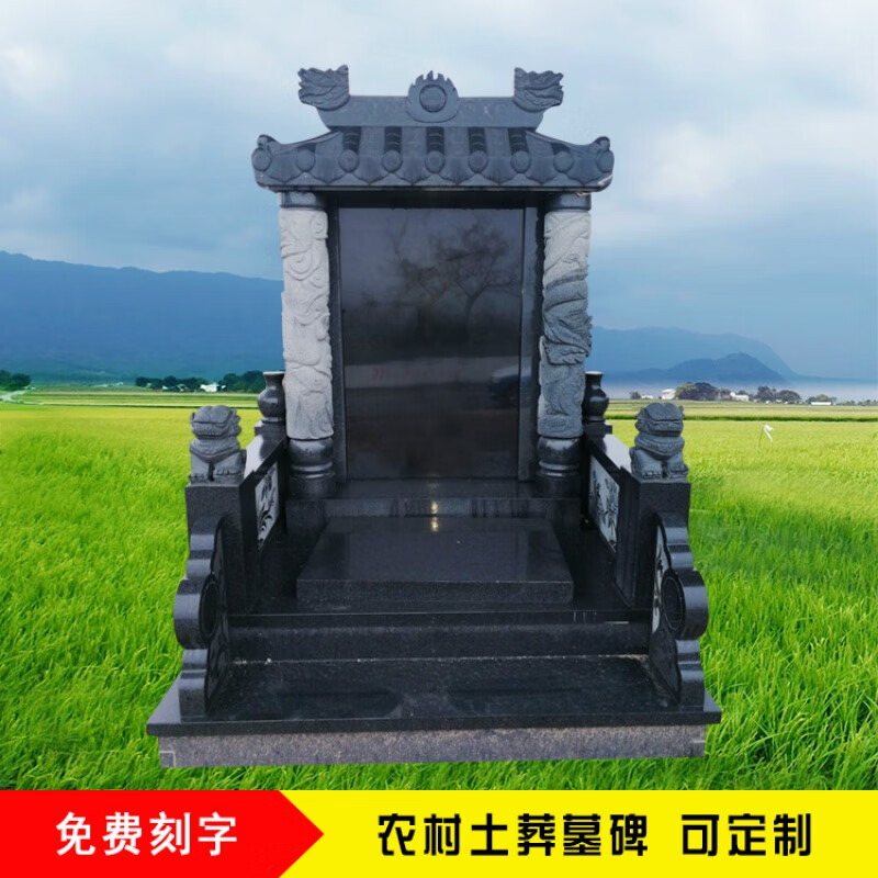 黛筱胧石雕墓碑定制农村土葬大理石公墓石碑石材墓碑花岗岩刻字套碑
