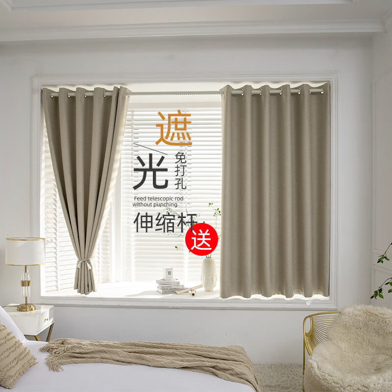 分析窗帘窗纱价格走势|窗帘窗纱价格比较