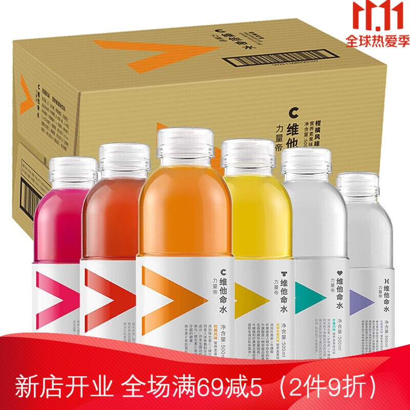 力量帝维他命水乳酸菌风味500ml*15瓶整箱装果味功能饮料 乳酸菌风味