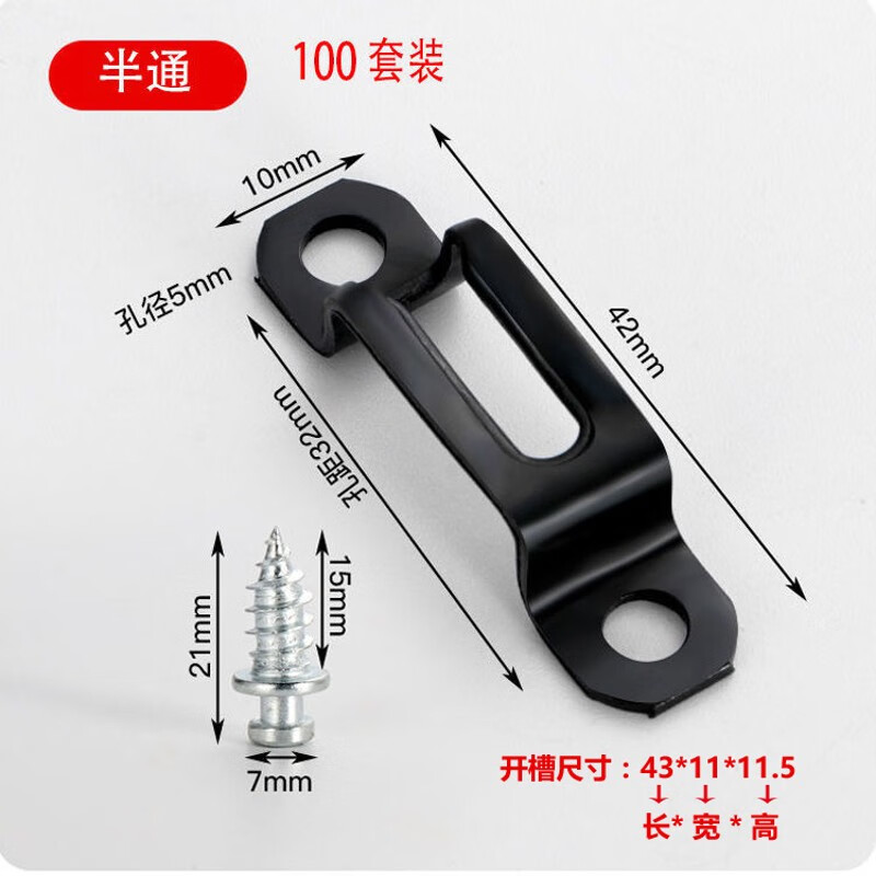 接運(yùn)貓直刀木工手鑼機(jī)開槽刀頭小修邊機(jī)二合一酒格開槽銑刀1801姜黃色14 半通扣100套