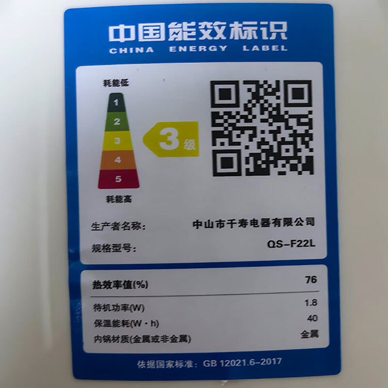 千寿无涂层低糖电饭煲 电饭锅 脱降减糖饭煲 不锈钢球釜内胆沥米饭多功能2升1-2人家用迷你小型煮饭锅 2L  1-2人用 (316不锈钢球釜内胆） 2L