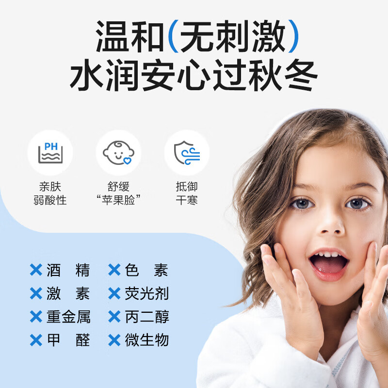 小浣熊儿童柔润倍护霜婴儿水嫩保湿霜宝宝润肤霜 【2瓶】山茶籽油儿童舒缓霜50g