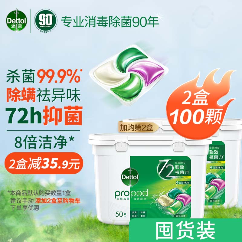 京东新品首发 2023-07-23 - 第5张  | 最新购物优惠券