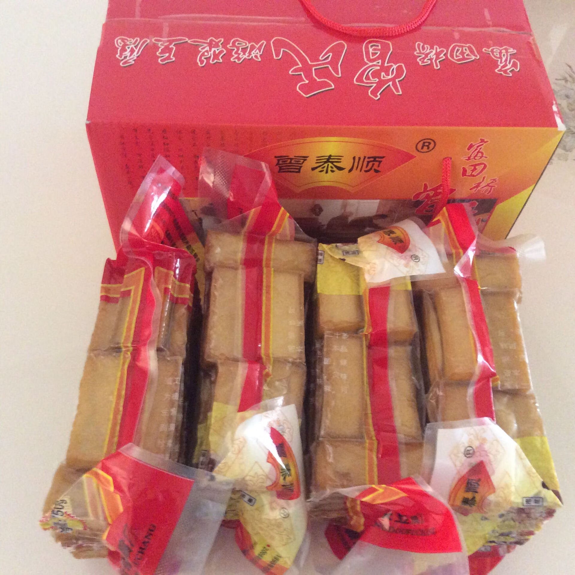 鲜有志涟源富田桥曾氏游浆豆腐礼品盒装196块真空包装4包现做现发