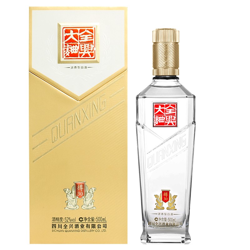 全兴【老八大名酒】全兴大曲 樽30 白酒 52度浓香型纯粮酿造高度白酒