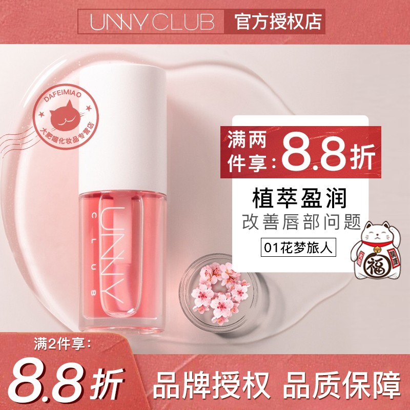 花梦 相关京东优惠商品价格升序排行榜 价格图片品牌优惠券 虎窝购