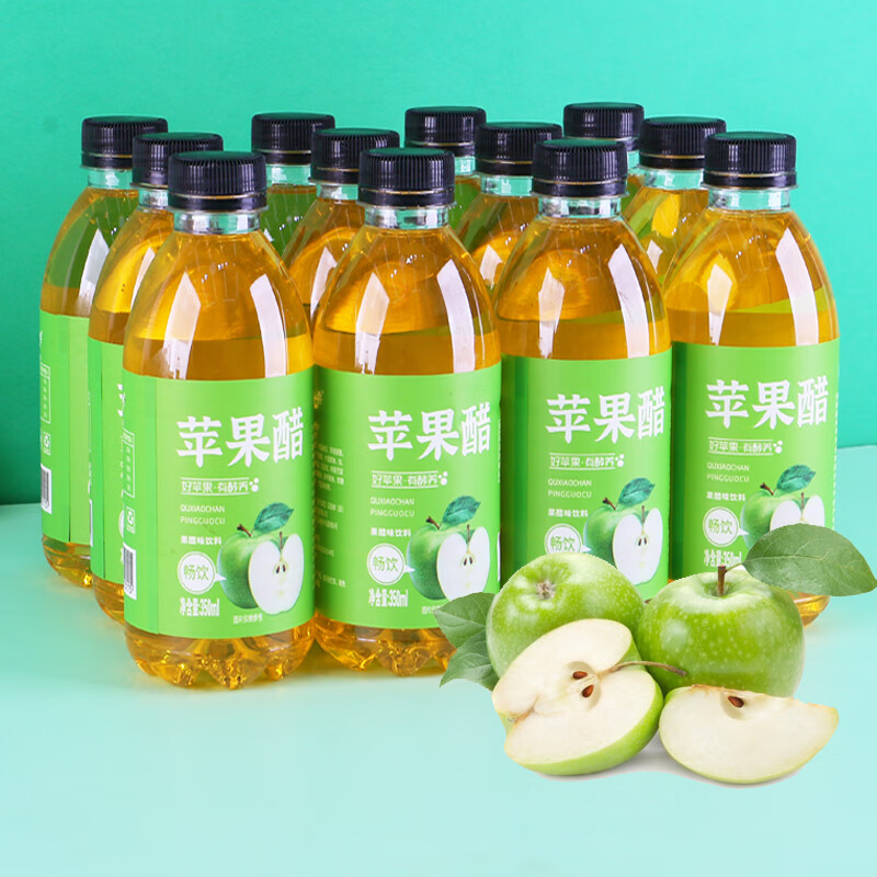 趣小谗苹果醋饮料整箱350ml 浓缩果汁夏季网红饮品 350ml*6瓶