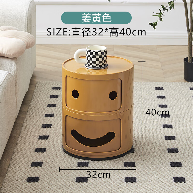 诗亭坊带灯床头柜房床头柜可爱奶油小型房床头柜客厅边几卡通 笑脸