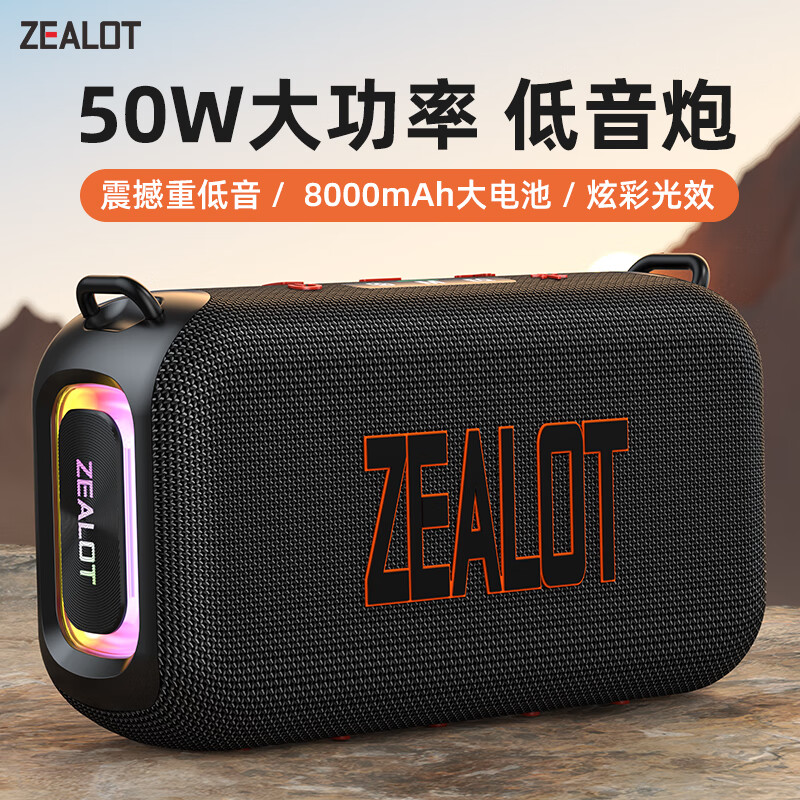 狂热者S85 便携式无线蓝牙音箱广场舞麦克风户外低音炮大功率露营大音量K歌话筒炫彩灯骑行音响音乐精灵 音乐精灵动感【经典黑】