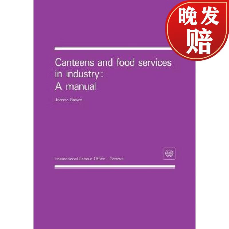 预订 canteens and food services in industry: a manual