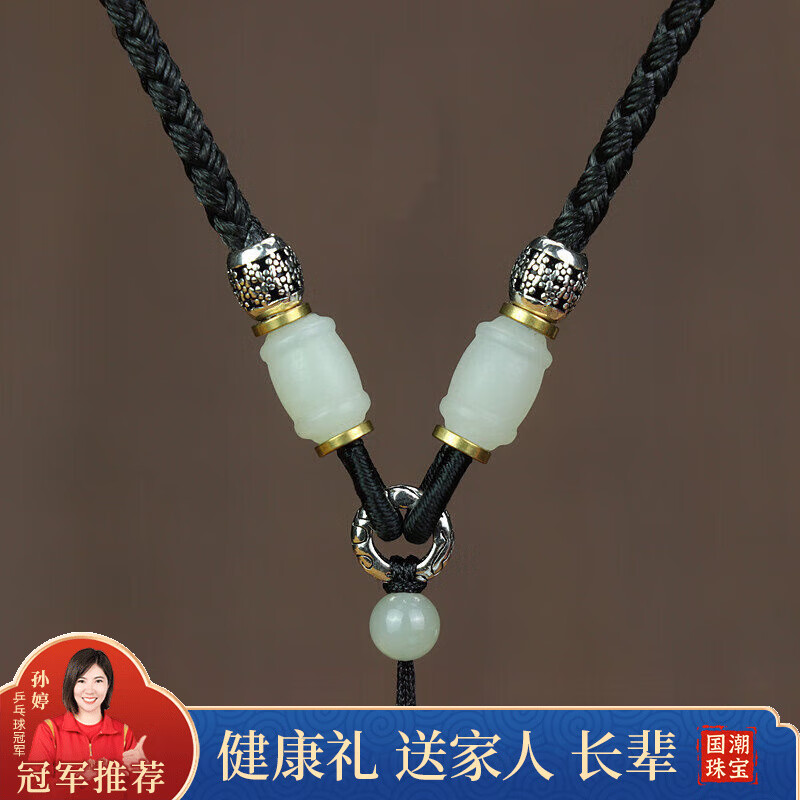 山中玉和田玉籽料吊墜掛繩手工編織項(xiàng)鏈繩貔貅觀音玉器掛脖繩男女繩 吊墜掛繩-黑-和田玉節(jié)節(jié)高