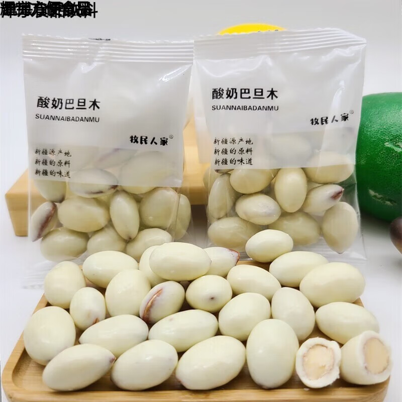 花仙笙(gearss)现货新疆特产牧民人家酸奶巴旦木仁网红坚果休闲零食