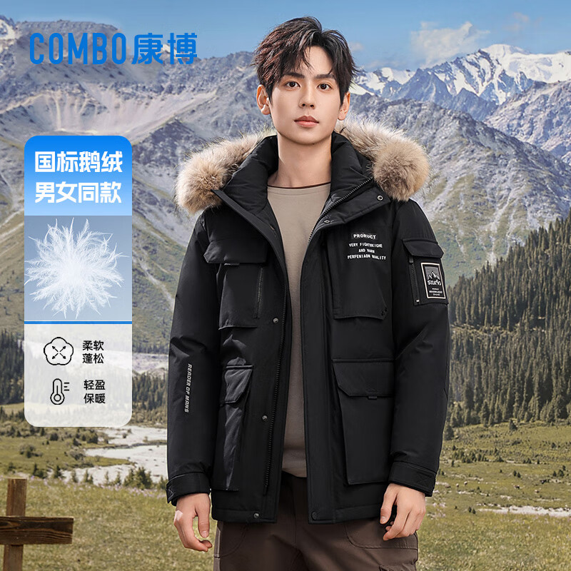 康博羽绒服男中长款冬季情侣款加厚连帽户外工装鹅绒外套 燕麦色 190