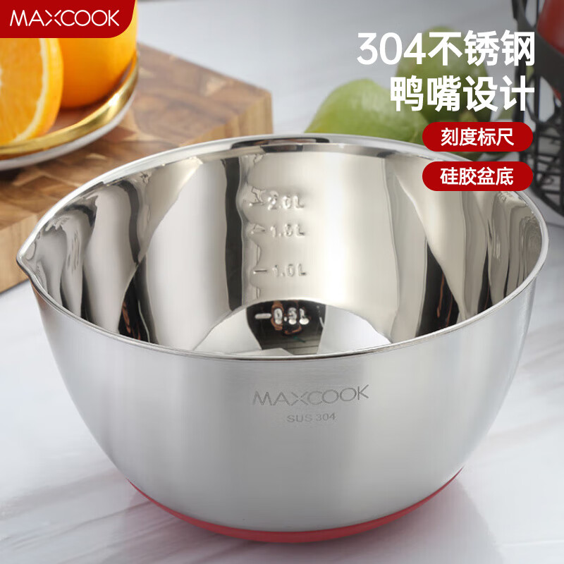 美厨（maxcook）304不锈钢盆沙拉盆 加厚调料盆洗菜盆和面盆 带刻度25cm MCWA0545属于什么档次？