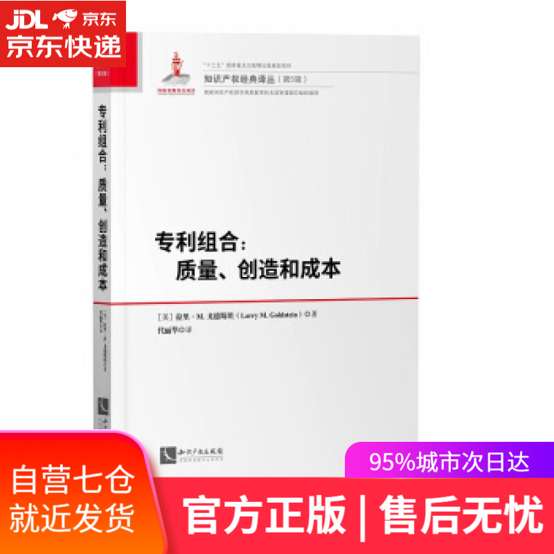 【新华书店】心理类型 荣格 著 中国水利水电出版社