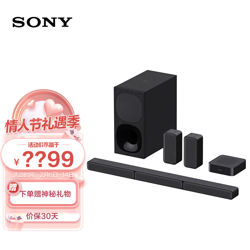 索尼（SONY）HT-S40R 5.1声道实体环绕回音壁/Soundbar 