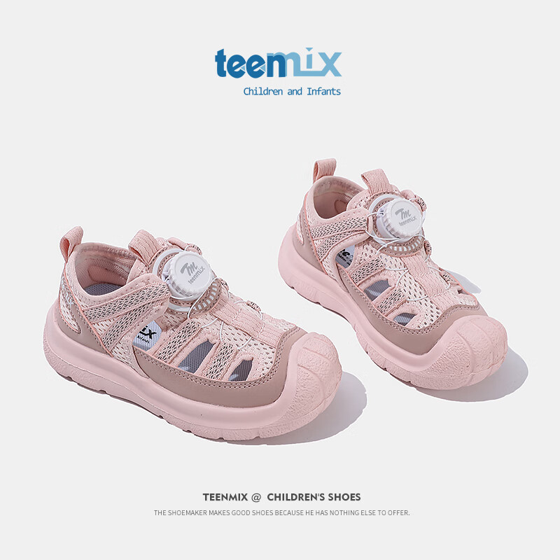 天美意（TEENMIX）天美意儿童运动鞋2024夏季新款女童透气网鞋子宝宝溯溪鞋中大童潮 粉色 单层  30码