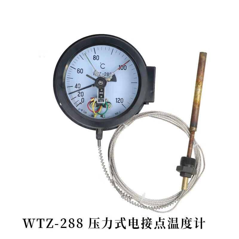 献瑜电接点压力式温度计wtz-288油温水温锅炉 变压器用温度表 wtz-280
